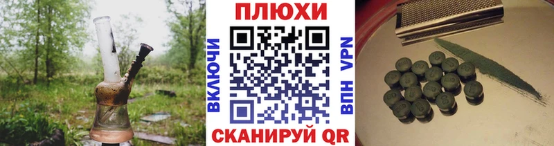 Наркошоп купить Alpha-PVP  Амфетамин  Псилоцибиновые грибы  КЕТАМИН  КОКАИН  Меф мяу мяу  Ленинск-Кузнецкий