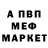 Кетамин VHQ Ignis Fatuum