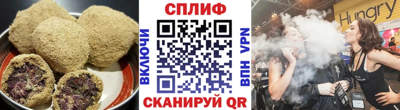 Купить где  Ленинск-Кузнецкий  Cannafood марихуана 