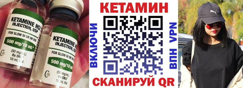 Кетамин ketamine  Купить где  Ленинск-Кузнецкий 