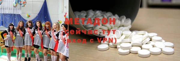 mdma Волоколамск