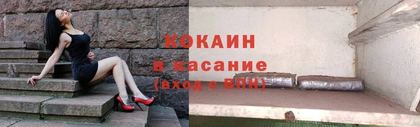 mdma Волоколамск
