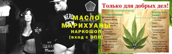 гидропоника Вязники