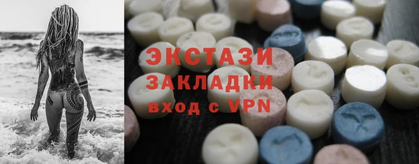 mdma Волоколамск