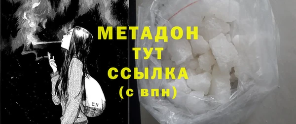 ПСИЛОЦИБИНОВЫЕ ГРИБЫ Володарск