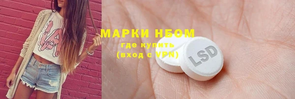 герыч Вяземский