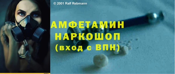 ПСИЛОЦИБИНОВЫЕ ГРИБЫ Володарск