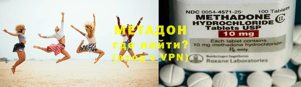ПСИЛОЦИБИНОВЫЕ ГРИБЫ Володарск