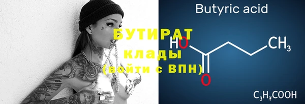 mdma Волоколамск