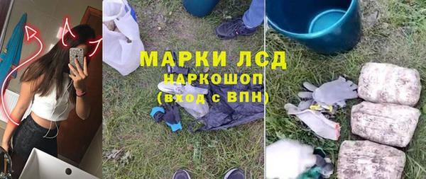 ПСИЛОЦИБИНОВЫЕ ГРИБЫ Володарск