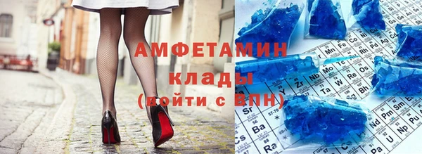 герыч Вяземский