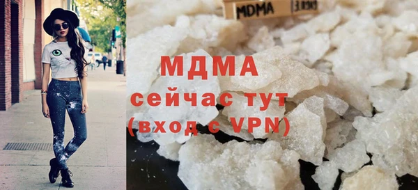mdma Волоколамск