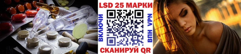 LSD-25 экстази ecstasy  Купить где  Ленинск-Кузнецкий 