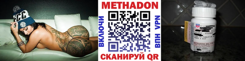 Купить закладки  Ленинск-Кузнецкий  Метадон мёд 