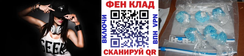 Купить  Ленинск-Кузнецкий  МЕТАМФЕТАМИН пудра 
