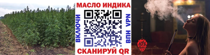 Купить закладки  Ленинск-Кузнецкий  Дистиллят ТГК гашишное масло 